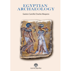 Egyptian Archaeology