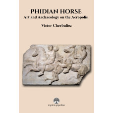 PHIDIAN HORSE: Art and Archaeology on the Acropolis